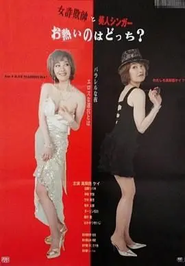 《女詐欺師》：高智商犯罪？还是人性的挣扎？看女骗子如何玩转人心，游走在法律边缘！