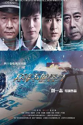 《刀锋下的替身》：揭秘娱乐圈潜规则，替身演员的血与泪！