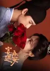 《宴遇永安》：舌尖上的永安，一场穿越时空的文化盛宴！