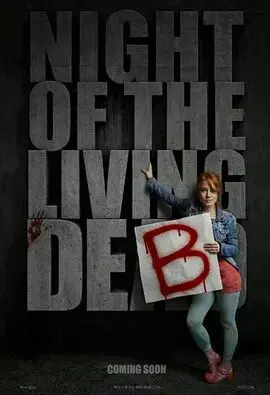 《活女丧尸夜》：当少女变异，末日之下的人性挣扎与血色浪漫！