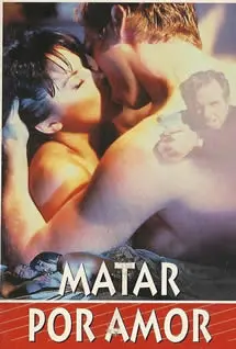 《为爱而杀戮》：爱到极致是毁灭？一场扭曲的爱情悲剧