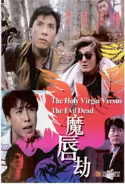 《魔唇劫》：邵氏经典再现，谁在黑暗中窥探？恐怖与情欲交织的银幕传奇！