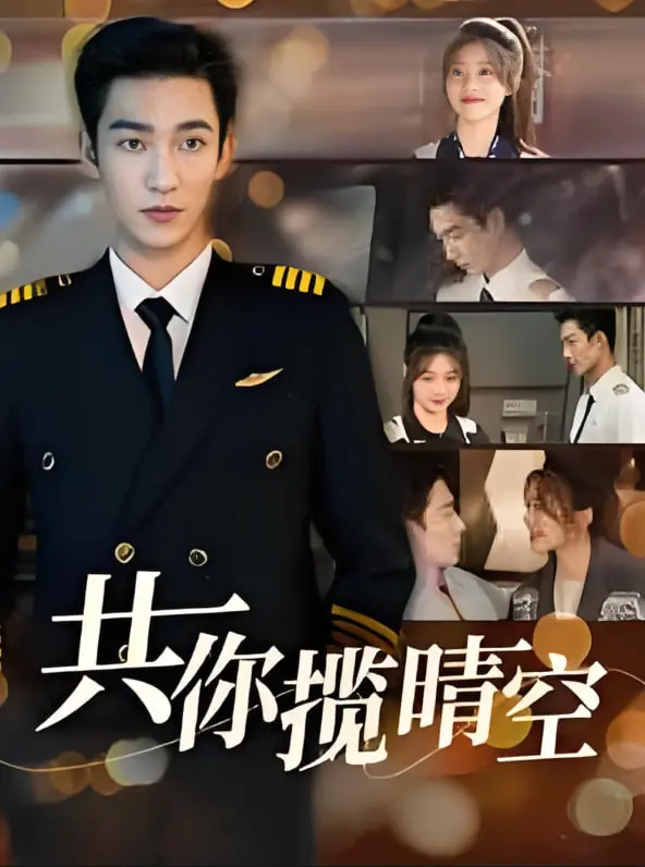 《共你揽晴空》：莱斯特城奇迹背后的深情，父子情深的治愈佳作！