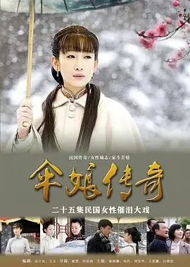 《冬雪》：寒冷冬日下的温情救赎，一段关于爱与原谅的故事
