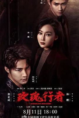 《玫瑰行者》：缉毒女警的生死迷局，谁是幕后黑手？