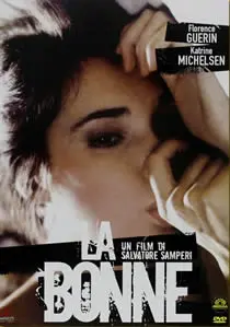 《若妻》：一段禁忌之恋的伦理拷问与情感挣扎，探寻人性的边界