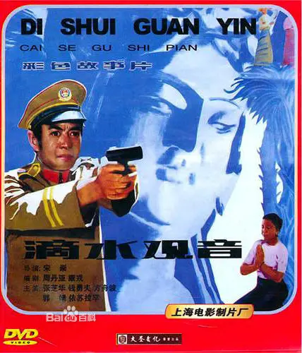 《滴水观音》：国产恐怖新标杆？人心鬼魅交织，恐怖不止于惊吓