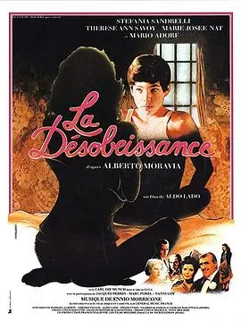 《启发性教育》：当教育触及灵魂深处，一场关于人性的深刻拷问与自我救赎。