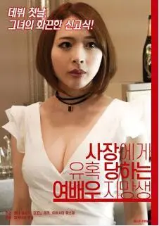 《女演员之路》：一场关于梦想与现实的血泪史，看美国内战般撕裂！