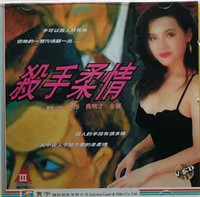 《杀手柔情》：当冷酷杀手遇上真爱，一段跨越身份的温情救赎，看暴力美学下的浪漫情缘