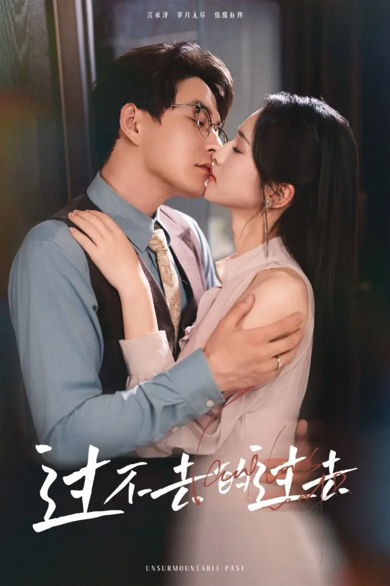 《过不去的过去》：看哭！这只狗狗侦探的执念，比爱情还坚韧！
