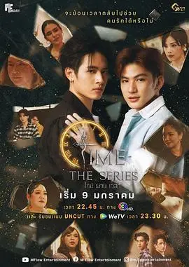 《逆时拯救》：这假期工简直是来炸碉堡的！时间旅行硬核拉扯，你看懂了吗？